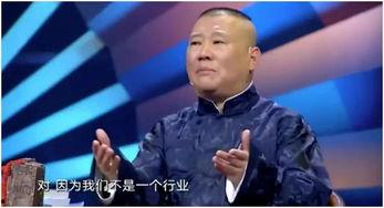 娱乐吃瓜相声二人组是谁