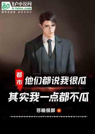 内娱吃瓜娱乐小说推荐