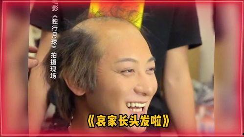 戴假发 搞笑,搞笑演绎戴发新风尚