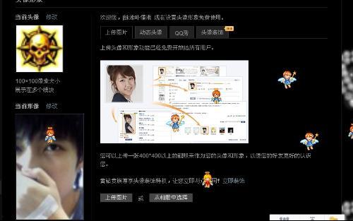 qq空间社会图片